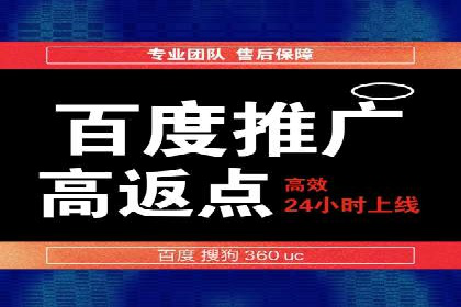 网站sem托管案例：提升关键词排名的秘诀