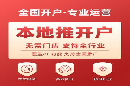 渠道开户返点案例：行业痛点解析