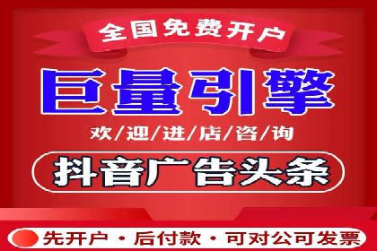 搜索开户返点攻略：案例解析赚钱之道